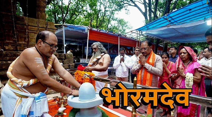 सीएम विष्णुदेव ने भोरमदेव धाम में की पूजा-अर्चना