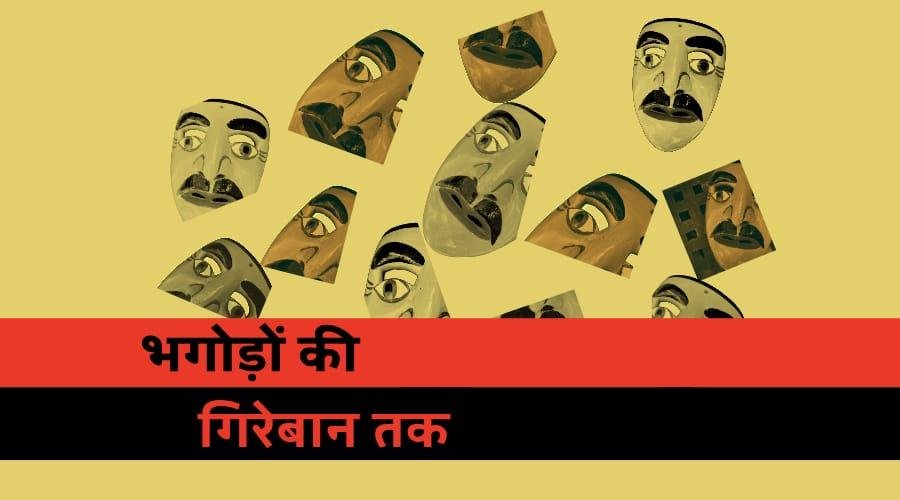 36 देशों से 274 भगोड़े लाए गए भारत