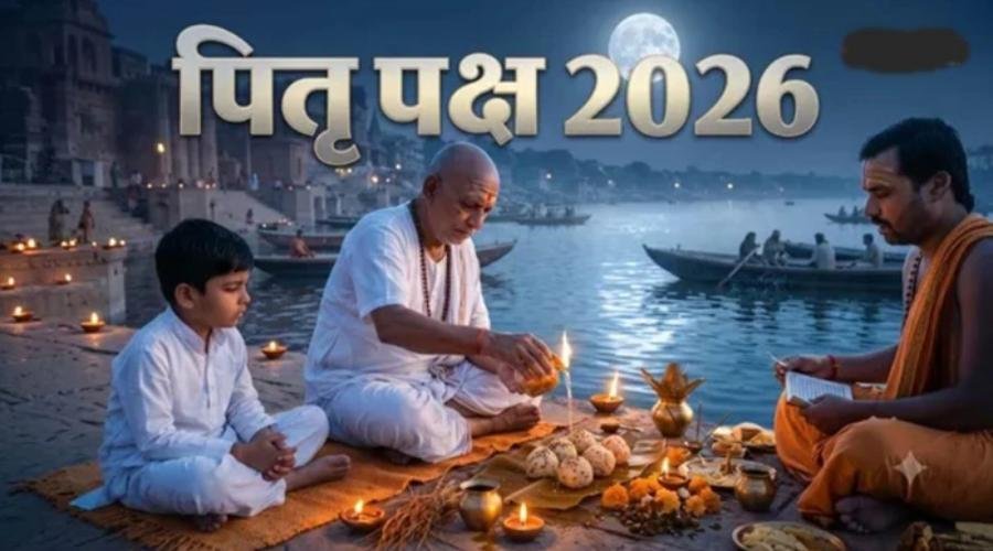 पितृपक्ष 27 सितंबर से, 10 अक्टूबर को पितृ विसर्जन